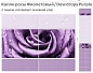 Панель ПВХ UNIQUE Капли росы Фиолетовый (Новая коллекция 3D)