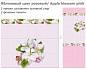 Панель ПВХ UNIQUE Яблоневый цвет розовый (Новая коллекция 3D)
